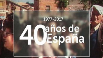 Экономика Испании: 40 лет демократии.